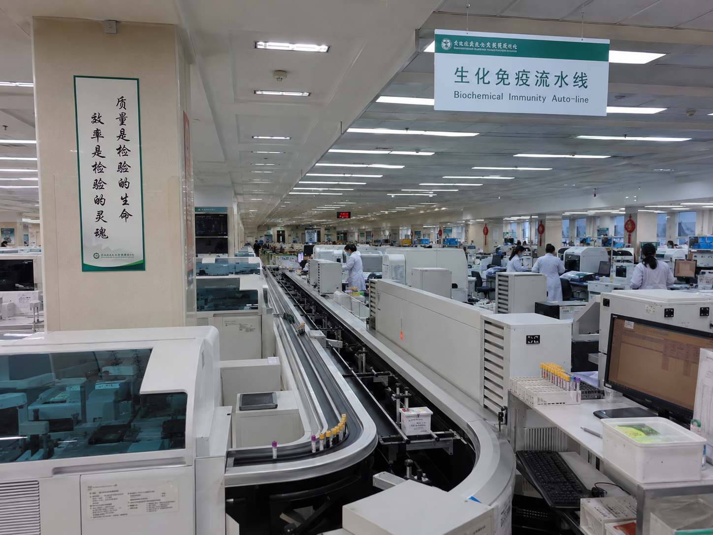 医院检验科已检血液样本生物安全管理场景